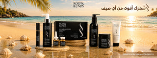 Roots and Ends - Greenway Pharma | Hair Care & Skin Care Products in Egypt