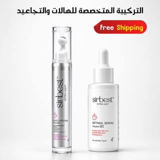 سيربست Eye Contour & Retinol Serum 