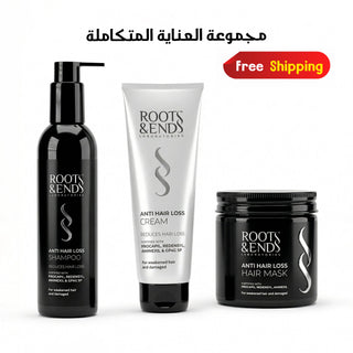 مجموعة العناية المتكاملة شامبو & ماسك & كريم للشعر