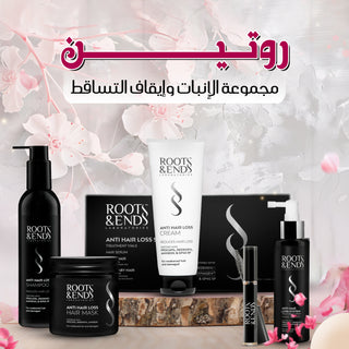 مجموعة الانبات ووقف التساقط