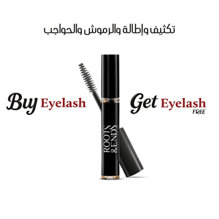 Roots & Ends Eyelash routine روتين تكثيف و إطالة الرموش والحواجب - Greenway pharma