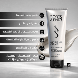 Roots & Ends Hair Repairing Cream 120 ml - Greenway pharma