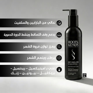 Roots & Ends Hair Shampoo with Procapil 250 ml - Greenway pharma