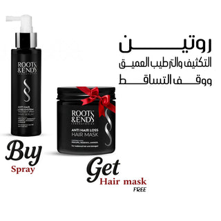 Roots & Ends Spary & Mask روتين التكثيف والترطيب العميق و وقف التساقط - Greenway pharma