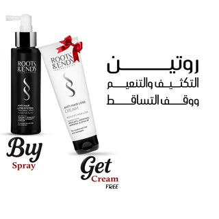 Roots & Ends Spray & Cream روتين التكثيف والتنعيم و وقف التساقط - Greenway pharma