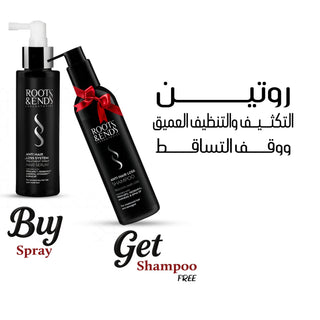 Roots & Ends Spray & Shampoo روتين التكثيف والتنظيف العميق و وقف التساقط - Greenway pharma