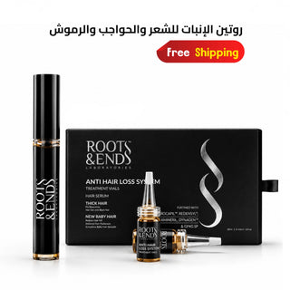 Roots & Ends Vials & Eyelash Serum Bundle - Greenway Pharma | Hair Care & Skin Care Products in Egypt