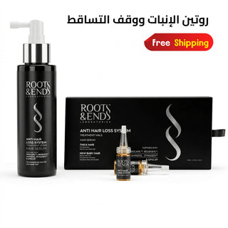 Roots & Ends Vials & Spray Bundle - Greenway Pharma | Hair Care & Skin Care Products in Egypt