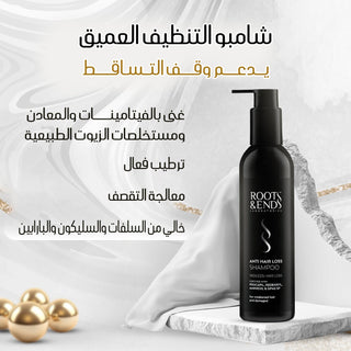Roots&Ends Hair Shampoo - Greenway pharma