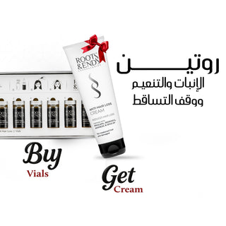 روتين الإنبات والتنعيم ووقف التساقط - Roots & Ends Vials & Cream - Greenway pharma