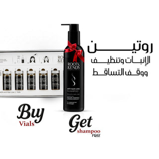 روتين الانبات والتنظيف ووقف التساقط Roots & Ends Vials & Shampoo - Greenway pharma