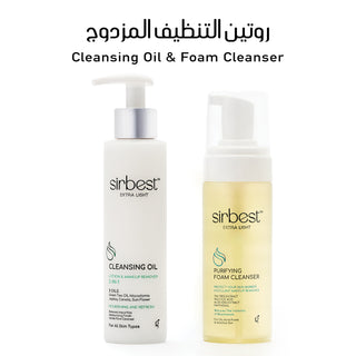 Sirbest Winter Cleanse Kit روتين التنظيف المزدوج