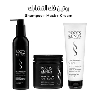 Shampoo & Hair Mask & Cream مجموعة العناية المتكاملة - Greenway pharma