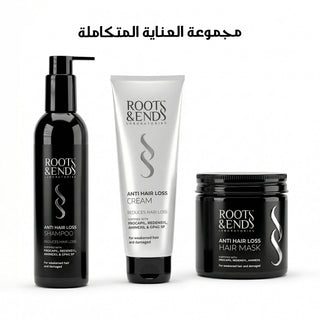 Shampoo & Hair Mask & Cream مجموعة العناية المتكاملة - Greenway pharma