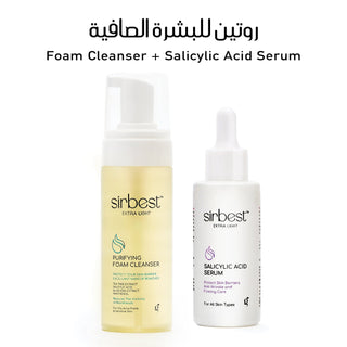 Sirbest Pure Pores Duo روتين البشرة الصافية - Greenway pharma