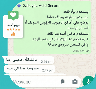 Sirbest Salicylic Acid 2% Face Serum 30 ml - Greenway pharma