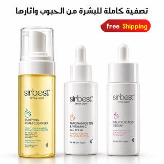 Sirbest Salicylic Acid + Niacinamide + Foam Cleanser Routine - Greenway Pharma | Hair Care & Skin Care Products in Egypt