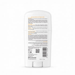 Sirbest Sunscreen Stick SPF 50+ for Dry and Normal Skin 50 ml - Greenway Pharma | Hair Care & Skin Care Products in Egypt