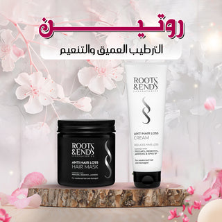 روتين الترطيب العميق والتنعيم