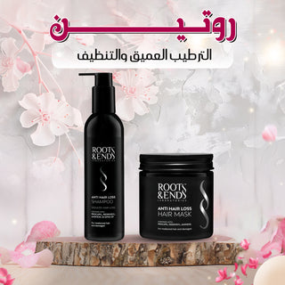 روتين التنظيف والترطيب العميق